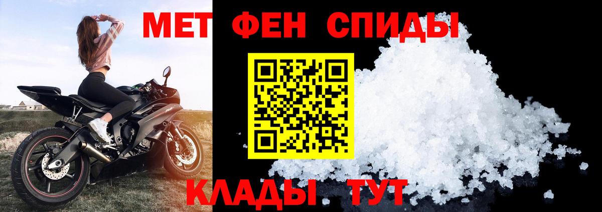 Полысаево  АМФЕТАМИН  Вход с VPN  АМФЕТАМИН Premium 