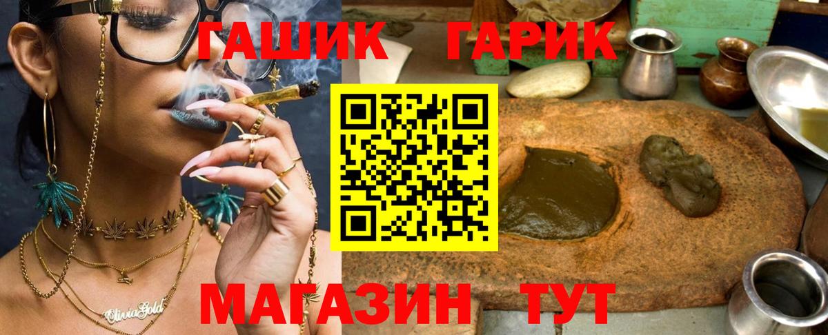Полысаево  ГАШИШ Ice-O-Lator  как найти закладки  Гашиш Изолятор  Вход с VPN 