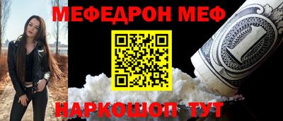 экстази Севастополь