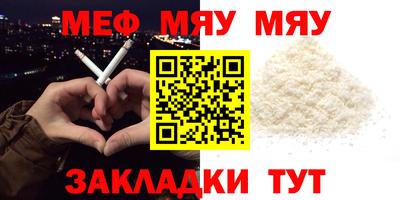 молекула духа Славгород