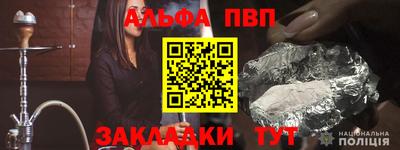 гидропоника Славянск-на-Кубани
