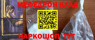 бутик Северобайкальск