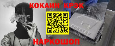 бутик Северобайкальск