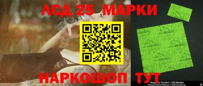 бутик Северобайкальск
