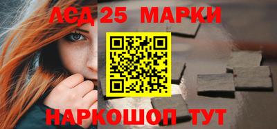 бутик Северобайкальск