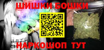 бутик Северобайкальск