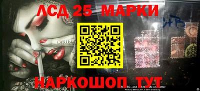 бутик Северобайкальск
