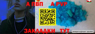мефедрон мука Свободный
