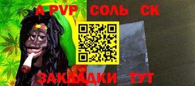 гидропоника Славянск-на-Кубани