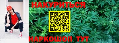 бутик Северобайкальск