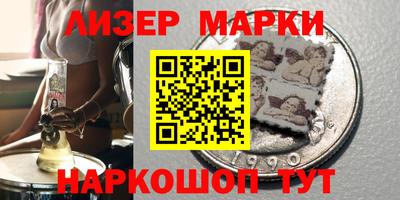 эйфоретик Сланцы