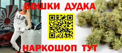 молекула духа Славгород