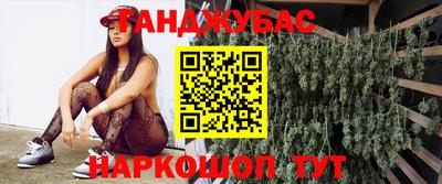 бутик Северобайкальск