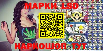 эйфоретик Сланцы