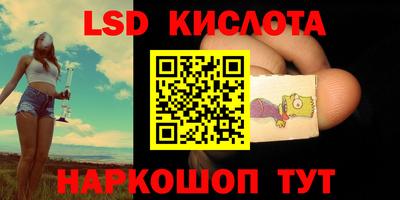бутик Северобайкальск