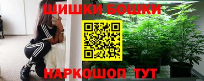 бутик Северобайкальск