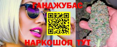 молекула духа Славгород