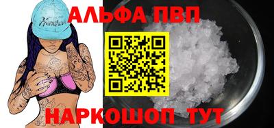мефедрон мука Свободный