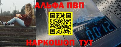 бутик Северобайкальск