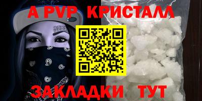 мефедрон мука Свободный