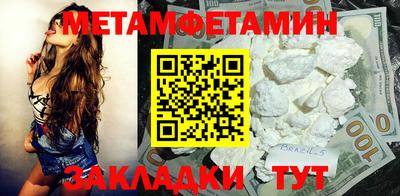 мефедрон мука Свободный