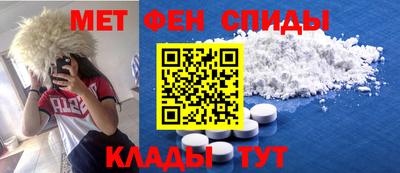 эйфоретик Сланцы