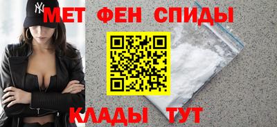 мефедрон мука Свободный