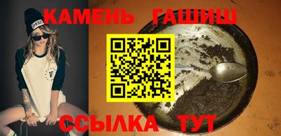 бутик Северобайкальск