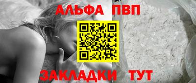 молекула духа Славгород