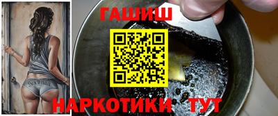 экстази Севастополь