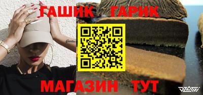 эйфоретик Сланцы