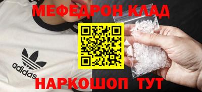 молекула духа Славгород