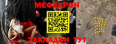 эйфоретик Сланцы
