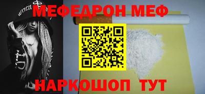 экстази Севастополь
