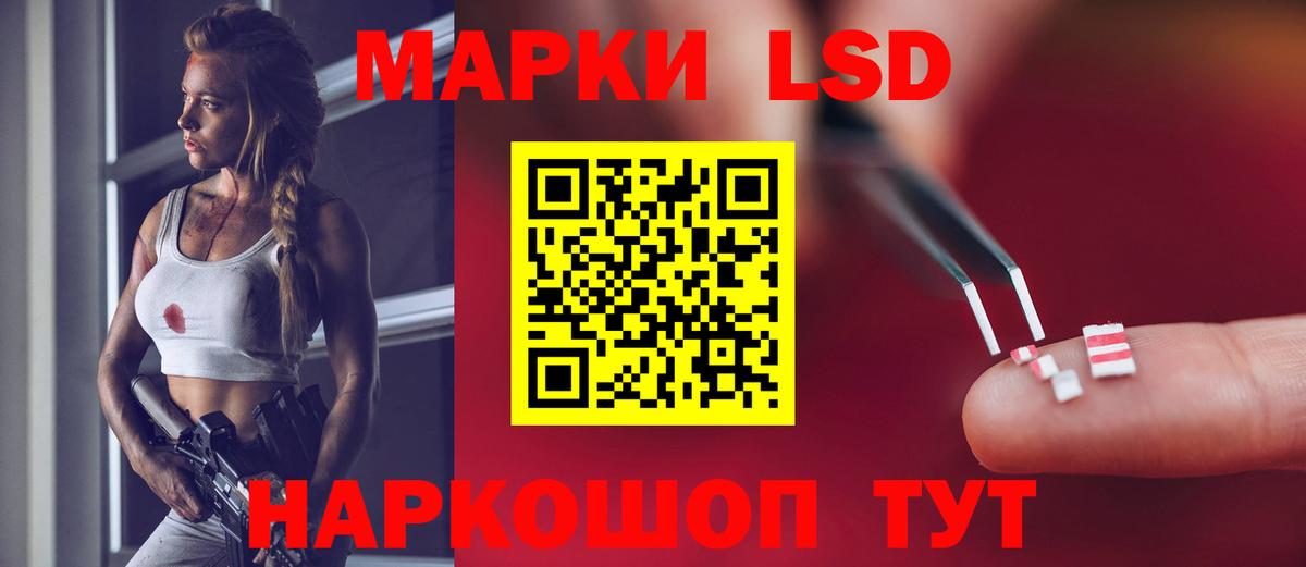 LSD-25 экстази кислота  Вход с VPN  Полысаево  ссылка на мегу рабочий сайт  ЛСД экстази ecstasy 