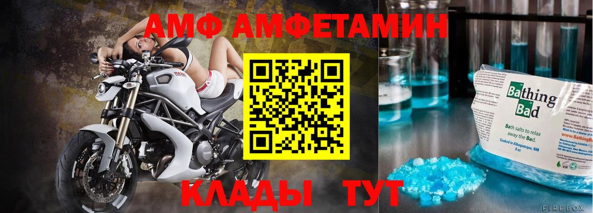 Полысаево  МЕТАМФЕТАМИН Декстрометамфетамин 99.9%  МЕТАМФЕТАМИН Декстрометамфетамин 99.9%  Вход с VPN 