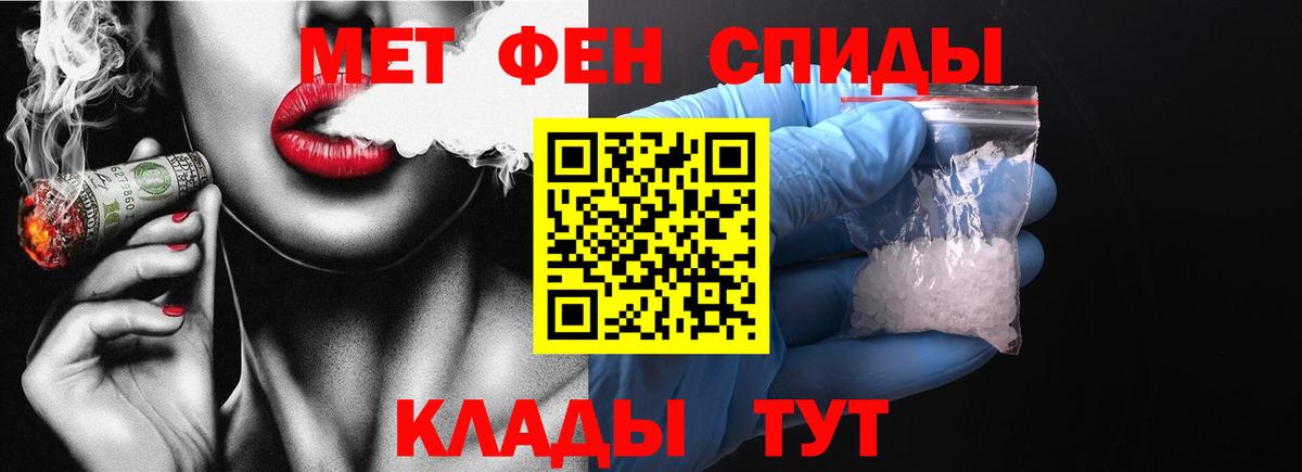 Первитин витя Полысаево